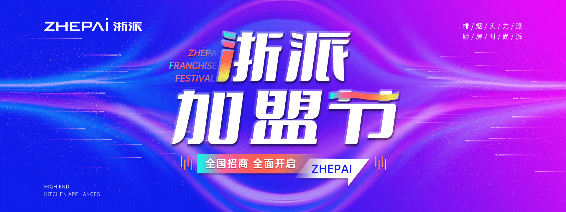 招商加盟网